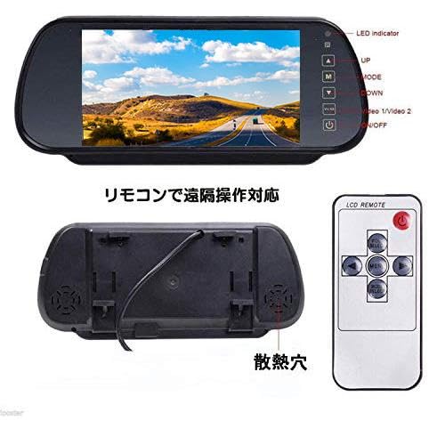 7インチ ルームミラー型 バックモニター 広角 小型バックカメラ セット 12V 防水 BK006 4LED ガイドライン切替可能 正像 鏡像 リモコン付き 遠隔操作 乗用車 暗視