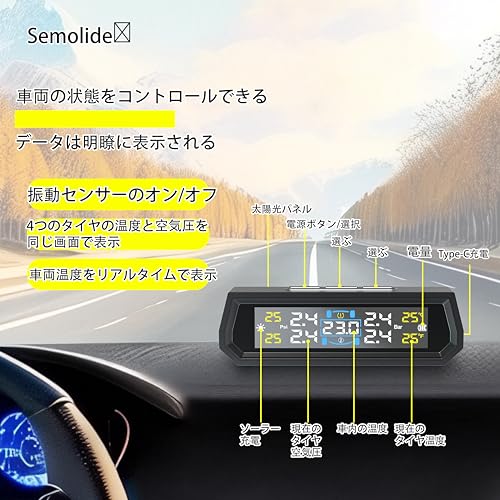 タイヤ空気圧センサー TPMS 空気圧モニター タイヤ空気圧温度 リアルタイム監視 車両 振動感知 ソーラー/USBダブル充電 日本語音声警報 IP67防水防塵 0-5BAR 多車種対応 取り付け簡単 日本語説明書付き