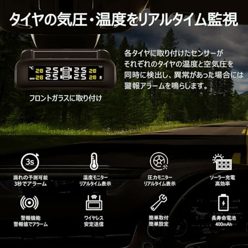 タイヤ空気圧センサー 270S ディスプレイ タイヤ空気圧監視システム TPMS ワイヤレス モニタリング 温度 日本語マニュアル付き