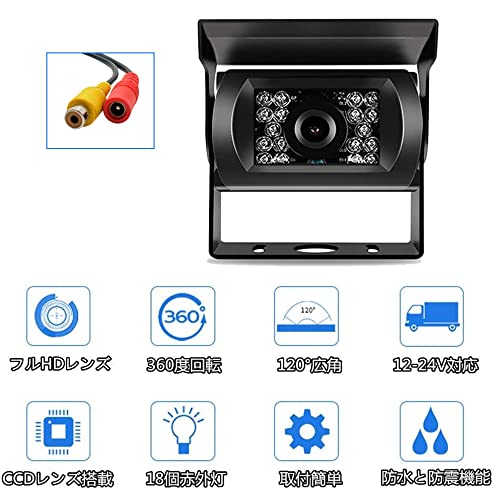 AIEK バックカメラモニターセット 7インチバックモニター+CCDレンズ搭載18LEDバックカメラ IP68防水 暗視切替機能塔載 重機、乗用車、大型台車用重機対応バックカメラセット12V/24V両用 ケーブル一本配線 シガーソケット給電 取り付け超簡単 (20M)