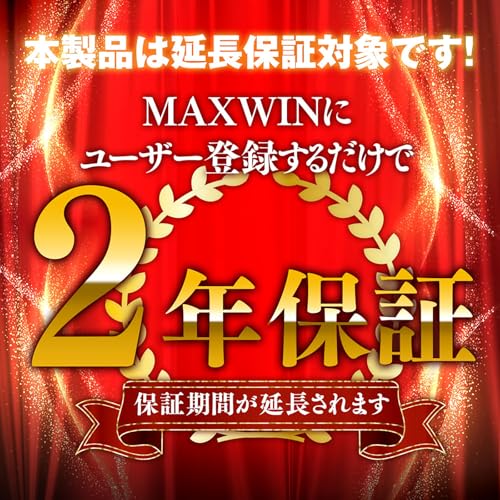 MAXWIN バイク用 スマートモニター 5インチ 縦画面表示対応 【日本の屋外使用対応DFS搭載】 【メーカー保証2年付】 CarPlay/AndroidAuto対応 防水 電圧計表示 ディスプレイオーディオ M2S-Lite