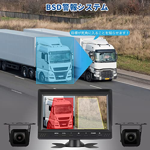 OBEST 録画機能付き 7インチモニターカメラセット バックカメラセット オンダッシュ液晶モニター トラック用バックモニター バック連動 1080P 死角確認 正鏡像切り替え 暗視機能 画面記録機能 BSDシステム 中国語/日本語/英語/韓国語 トラック、バス、重機等対応 20Mケーブル 9V-36V